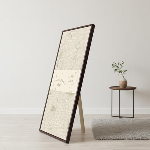 لوحة كانفاس على إطار خشبي مع حامل خلفي بتصميم رمضا...