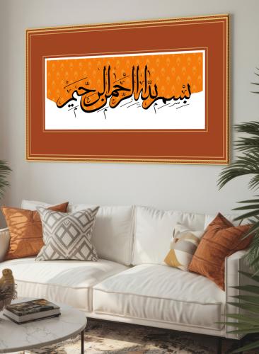 Canvas board on wooden frame with Islamic design Mashallah