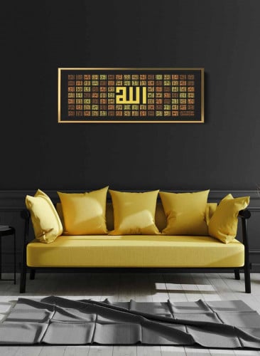لوحه اسماء الله الحسنى كانفاس بتصميم إسلامي