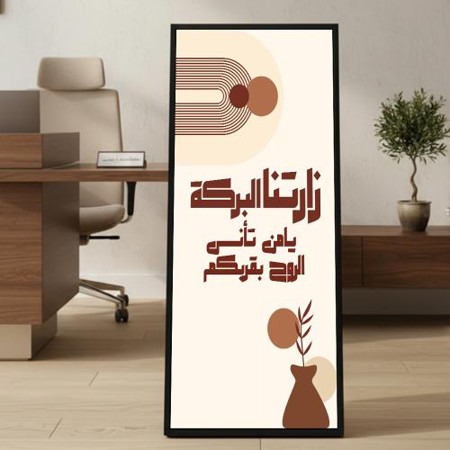 لوحة كانفاس على إطار خشبي بإطار خارجي أسود مع حامل...
