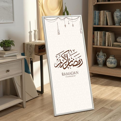 لوحة كانفاس على إطار خشبي مع حامل خلفي بتصميم رمضا...