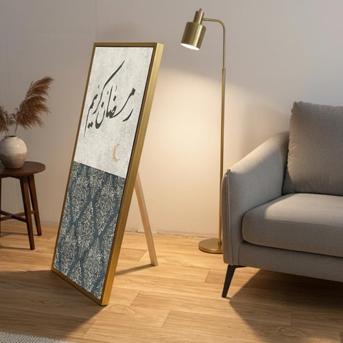 لوحة كانفاس على إطار خشبي مع حامل خلفي بتصميم رمضا...