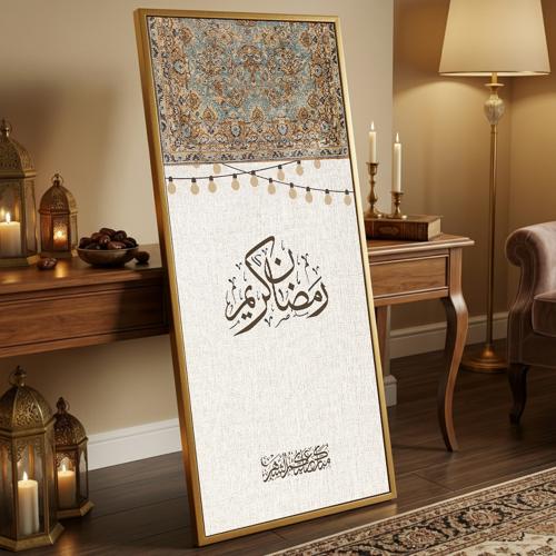 لوحة كانفاس على إطار خشبي مع حامل خلفي بتصميم رمضا...