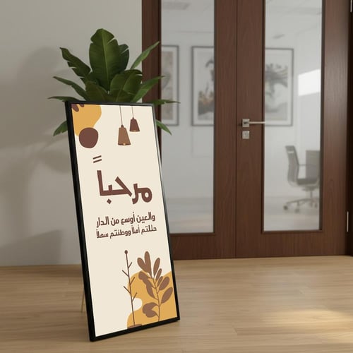 لوحة كانفاس على إطار خشبي بإطار خارجي أسود مع حامل...