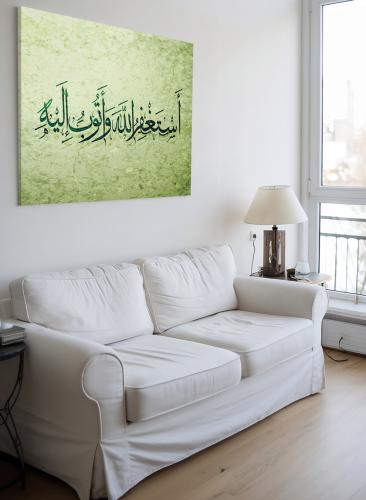 Canvas painting on a wooden frame with an Islamic design Mashallah and I seek forgiveness from Allah and repent to Him