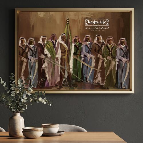 لوحة كانفاس على إطار خشبي لليوم الوطني السعودي بتصميم عِزّنا بطبعنا