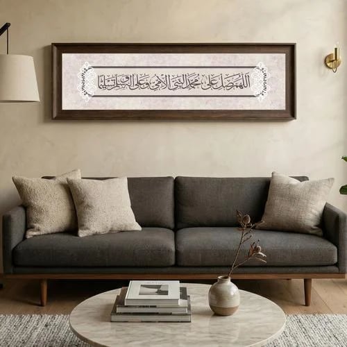 لوحة كانفاس على إطار خشبي بإطار بني ڤينتج بتصميم إسلامي اللهم صلِ على محمد