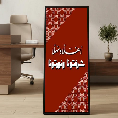 لوحة كانفاس على إطار خشبي بإطار خارجي أسود مع حامل...