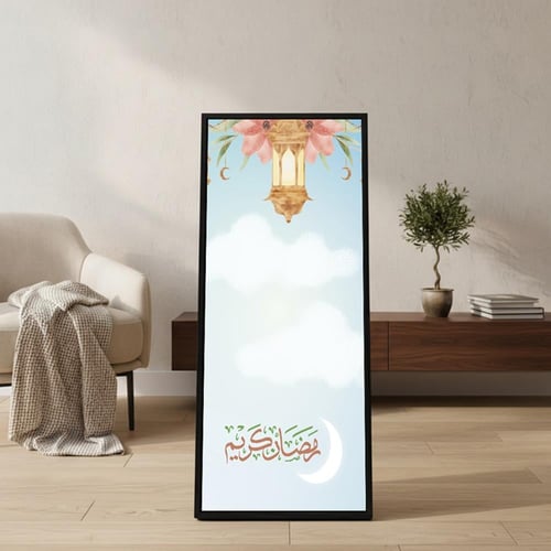 لوحة كانفاس على إطار خشبي مع حامل خلفي بتصميم رمضا...