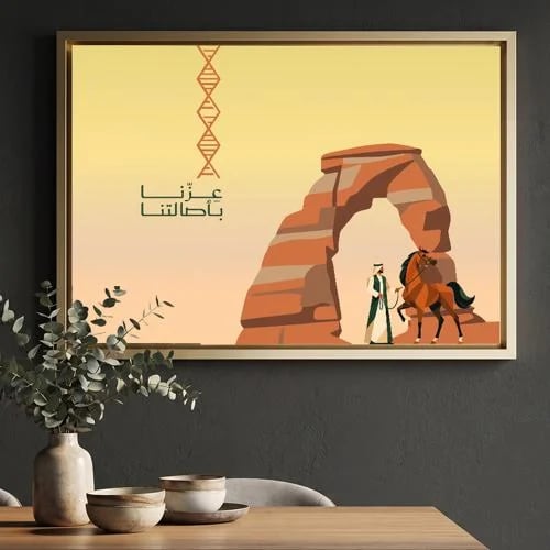 لوحة كانفاس على إطار خشبي لليوم الوطني السعودي بتصميم خيل وفارس