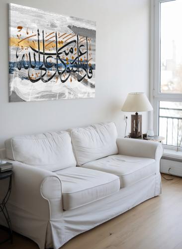 Canvas board on wooden frame with Islamic design Quran Surah Al Imran so if you decide then rely on Allah