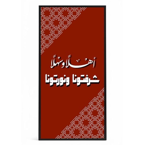 لوحة كانفاس على إطار خشبي بإطار خارجي أسود مع حامل...