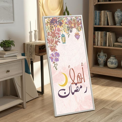 لوحة كانفاس على إطار خشبي مع حامل خلفي بتصميم أهلا...