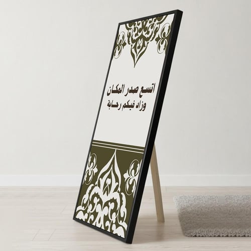 لوحة كانفاس على إطار خشبي بإطار خارجي أسود مع حامل...