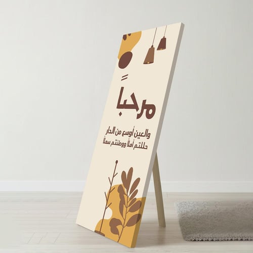 لوحة كانفاس على إطار خشبي بإطار خارجي أسود مع حامل...