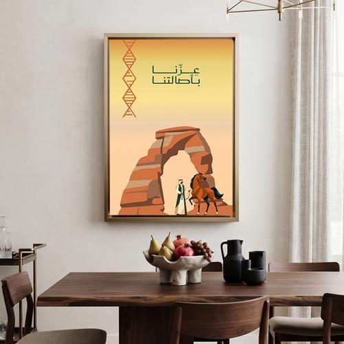 لوحة كانفاس على إطار خشبي لليوم الوطني السعودي بتصميم خيل وفارس