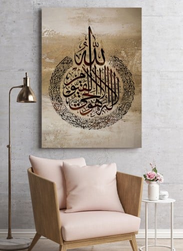 لوحة كانفاس على إطار خشبي بتصميم إسلامي قرآن آية ا...