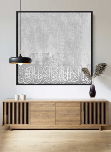 لوحة كانفاس مربع على إطار خشبي، تصميم إسلامي قرآن...