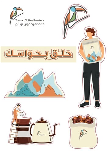 بوكس الصباح الكلاسيكي - 3 محاصيل