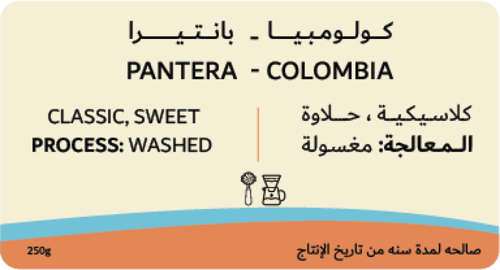 بوكس الصباح الكلاسيكي - 3 محاصيل