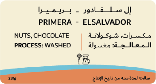 بوكس بيتهوفن (كلاسيك) - 4 محاصيل