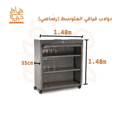 دولاب تخزين فيافي وسط "رصاصي"