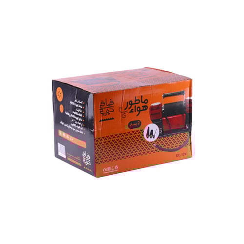 ماطور 2 بستم كبير RLA-0306A - FIAFI