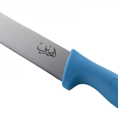 سكين ذبح يد بلاستيك المحترف