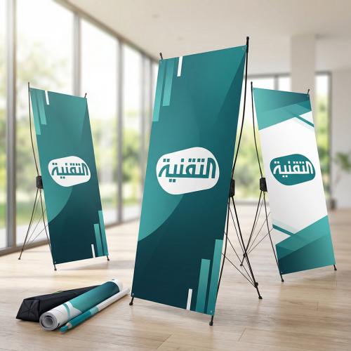 استاند X اكس