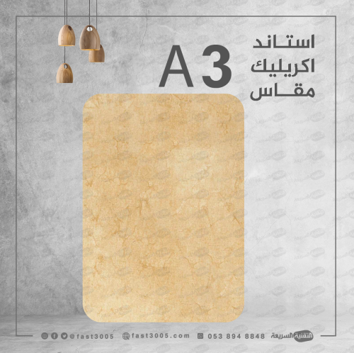 استاند اكريليك R006