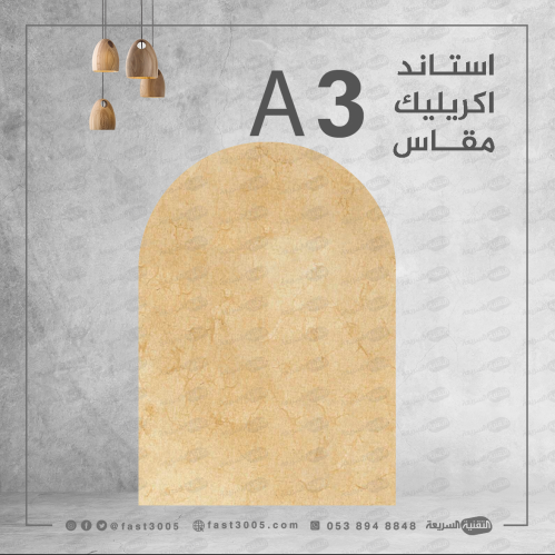 استاند اكريليك عدد 10حبات -- R009