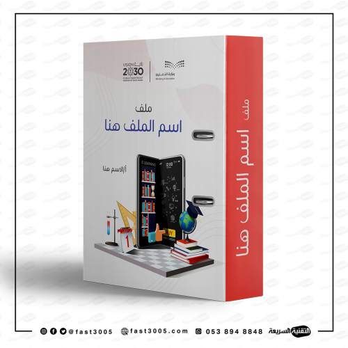 تغليف ملفات