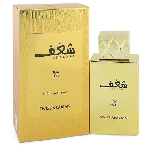 شغف - 75 مل