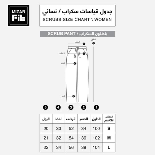 سكراب ميزارفت فيروزي ( نسائي)