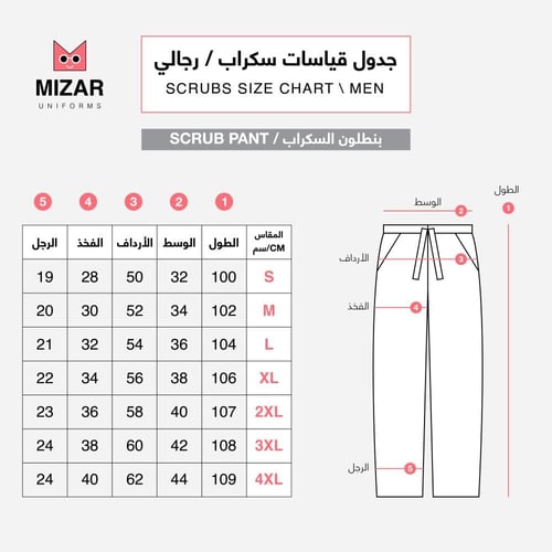 عرض اليوم الوطني السعودي