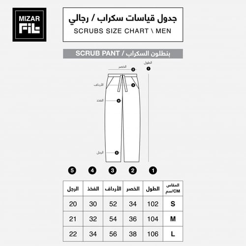سكراب ميزارفت (رجالي) - أسود
