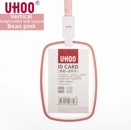 حامل بطاقات UHOO - لون وردي