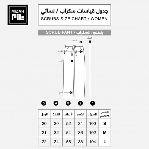 سكراب ميزارفت (نسائي) - تركوازي