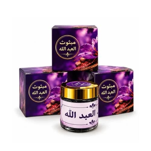 مبثوث العبدالله