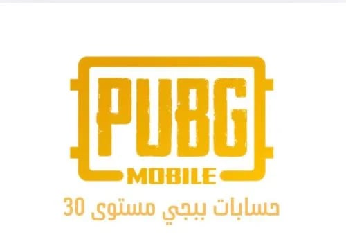 حسابات عالميه لفل 40