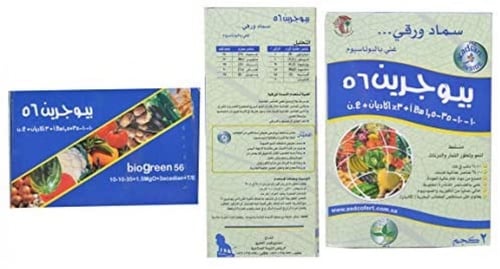 سماد بيوجرين الورقي عالي البوتاسيوم