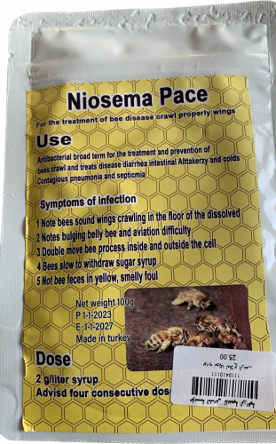 نيوزيما بيس للنحل تركي