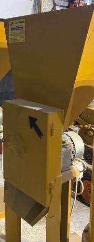 جراشة الحبوب الأردنية ٥ونص حصان