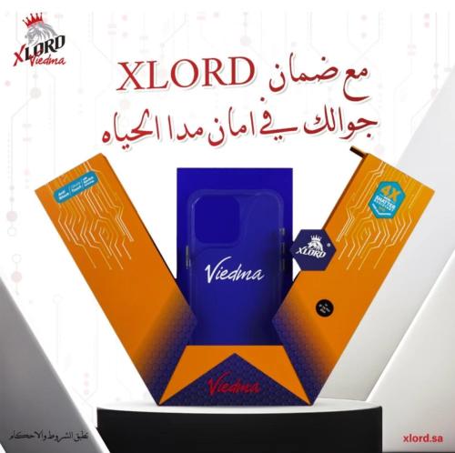 بكج حماية اكس لورد الحماية الاساسية ايفون 16 XLORD