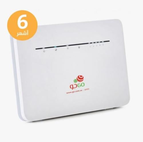 راوتر جو GO انترنت 4G منزلي مفتوح باشتراك 6 أشهر