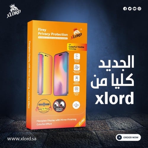 حماية اكسلورد النارية - xlord