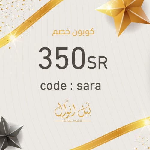 بطاقة الهدية