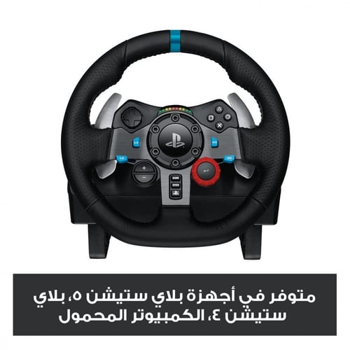 دركسون لوجتيك G29. ps5 ps4 pc
