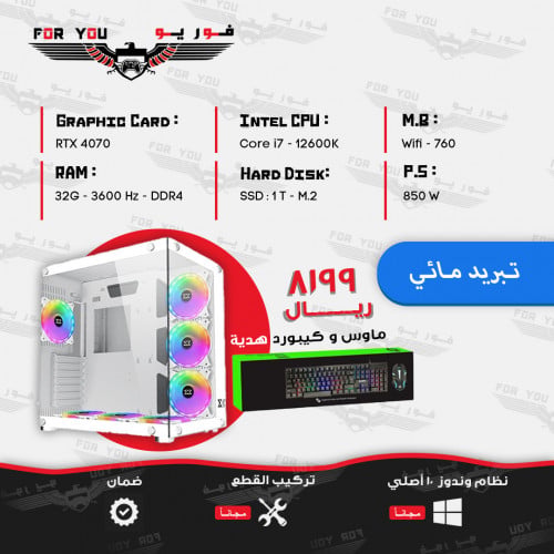 تجميعة فور يو #2