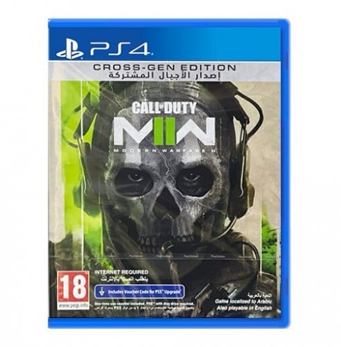 Modern Warfare ii كود ps4